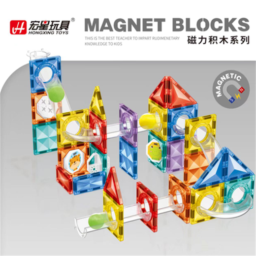 Hongxing jouet colored windows glinding ball shacks listals listals early education assembly pièces magnétiques forts magnétiques enfants toys boy cadeau 3524 (ensemble de 64 pièces)