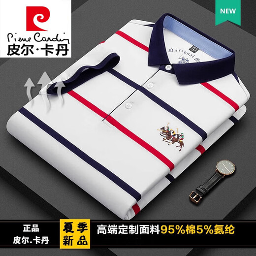 皮尔卡丹冰丝POLO衫翻领短袖t恤男士上衣时尚潮流品牌高端纯棉刺绣T恤衫 白色条纹【3882款】 M 48/170
