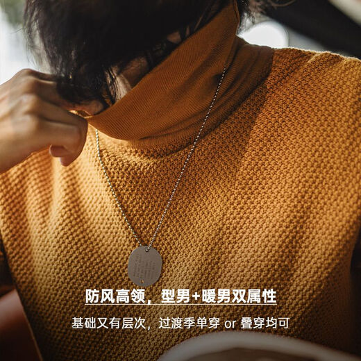Maden workwear American casual pineapple pattern turtleneck sweater for men in winter yellow base pullover inner warm sweater Yellow XL