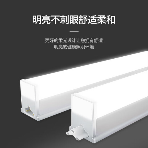 Gongbaili T8 lamp LED fluorescent tube double-ended power supply integrated lamp plus bracket complete set 1.2 meters 40W white light 6500K