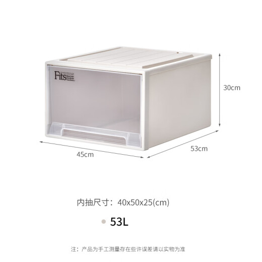 TENMA Tianma Storage Box Drawer Storage Cabinet Combined Drawer Cabinet 53L Clothes Storage Box Bedding Organizer Box 1