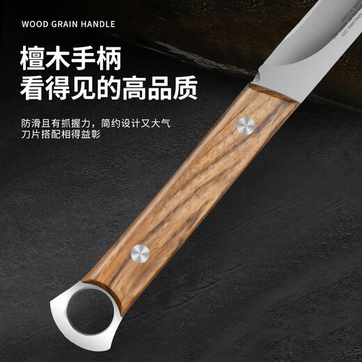 Xingren fruit knife, household kitchen knife, melon and fruit knife, multi-functional knife, outdoor camping peeling knife, eating hand-grip meat knife, solid wood handle