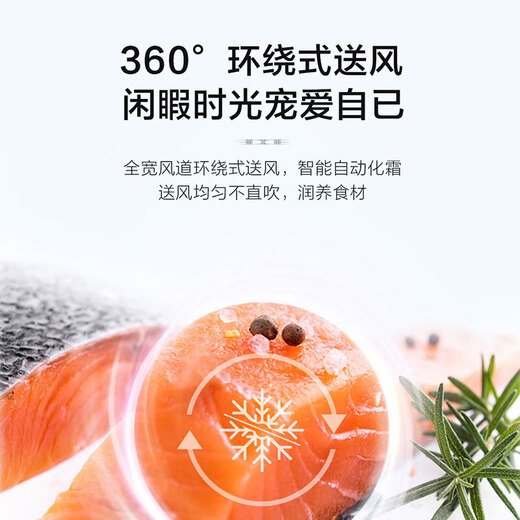 Haier refrigerator 620 liters double door side-by-side refrigerator air-cooled frost-free first-class energy efficiency dual-inversion large-capacity white refrigerator State subsidy Ice and snow white + first-class dual inversion + black gold purification and antibacterial + 90 door hover