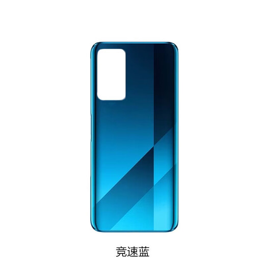 Huawei eignet