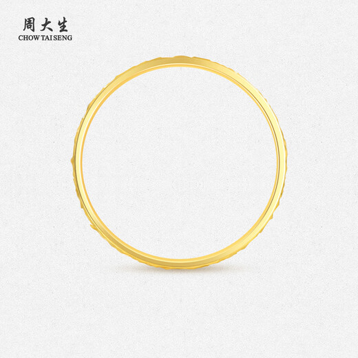 Chow Tai Sang 18K gold ring for women, sparkling crushed ice ring, plain ring bracelet for girlfriend, birthday gift for girlfriend, 18K gold crushed ice ring-No. 11