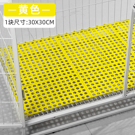 Dog cage pads can be spliced into pet dog cage pads, cat cage foot pads, grid anti-stuck feet, ventilated floor mats, rabbit cage special, white 30x30cm, any cut, 6 pieces in a pack