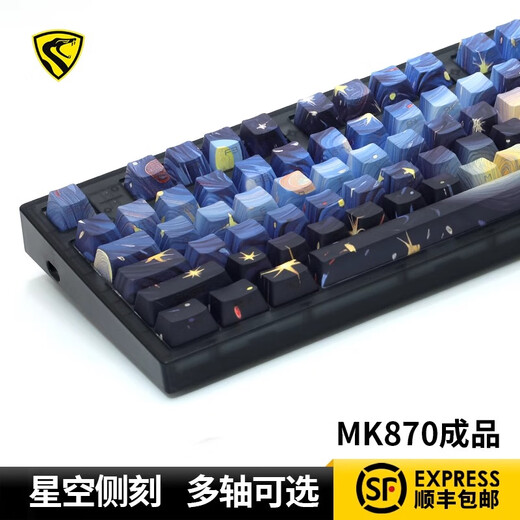 Fu Ling MK870 starry sky side engraving, mechanical keyboard, wired, wireless and Bluetooth customization, computer game mute, obsidian + starry sky side engraving, three-mode wireless, tea axis, paragraph light tone