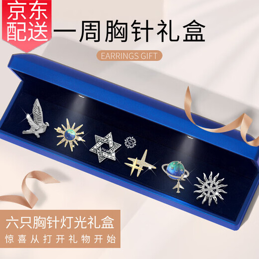 Ancient Nai brooch men's sailing brooch suit corsage high-end lapel collar suit luxury medal birthday gift for boyfriend Smooth sailing brooch 6-piece gift box