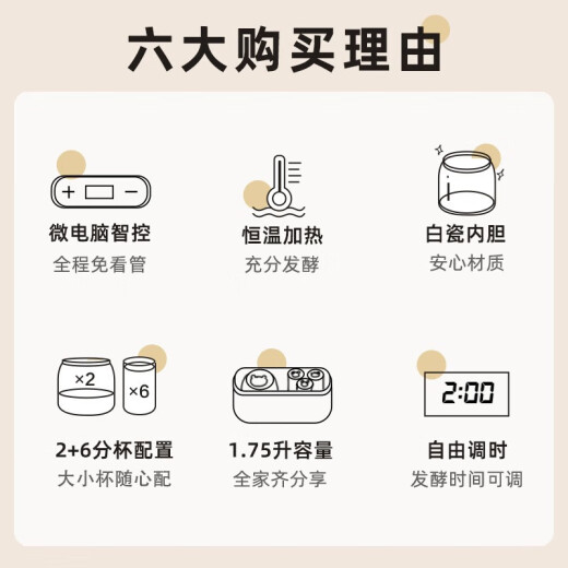 小熊酸奶机 家用全自动定时自制米酒机泡菜机 送陶瓷6分杯SNJ-C10P2 四杯 SNJ-C10P2四杯