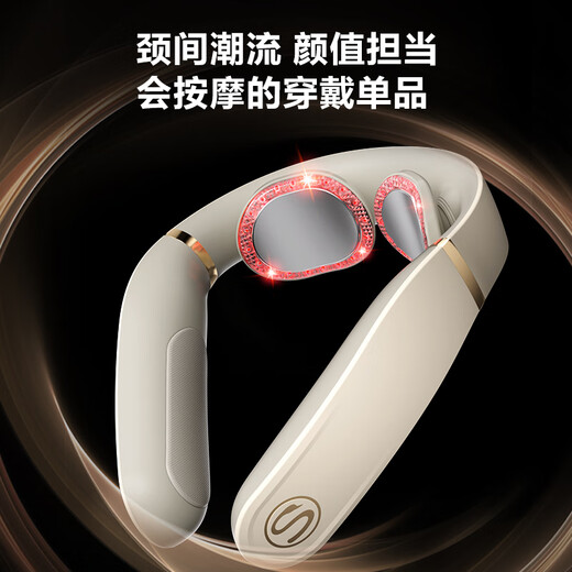 Skg cervical spine massager 4098 3rd generation Wang Yibo's same model Bluetooth neck shoulder and neck traction Bluetooth hot compress massager as a birthday and New Year gift for boyfriend and girlfriend
