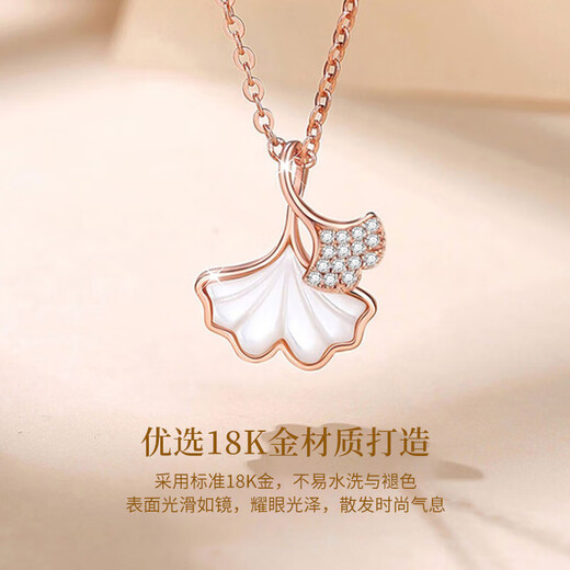 China Gold (CHINA GOLD) Three Lives Lucky 18K Gold Necklace Female Lottery Gold Apricot Leaf Pendant Birthday Gift for Girlfriend and Wife Wedding Anniversary 18k Three Lives Lucky Pendant + 18k Gold Chain