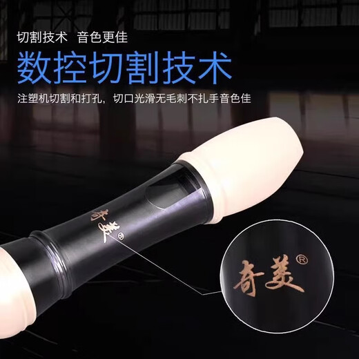 Chimechime Chinese-sounding British eight-hole recorder Baroque treble German-style primary and secondary school flute instrument British eight-hole recorder [standard]
