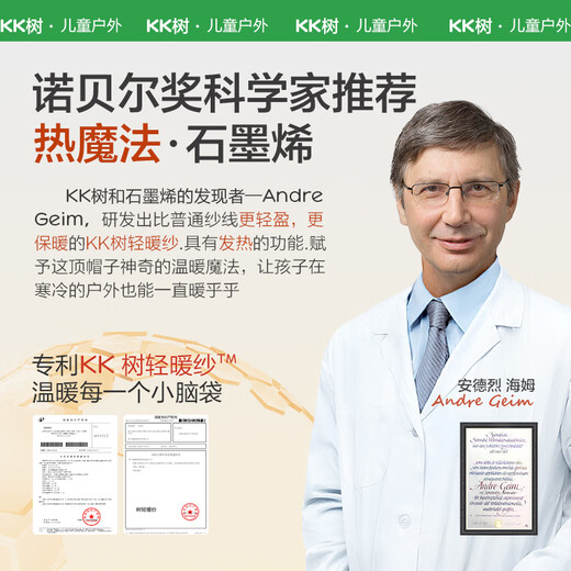 Kocotreekk tree children's hat thickened warm woolen hat autumn and winter colorful knitted hat for boys and girls parent-child nutshell brown