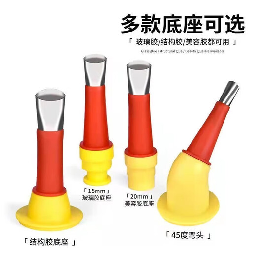 Cast solid glue nozzle, special mouth structure for glass glue gun, stainless steel door and window silicone gun head, 28-piece set