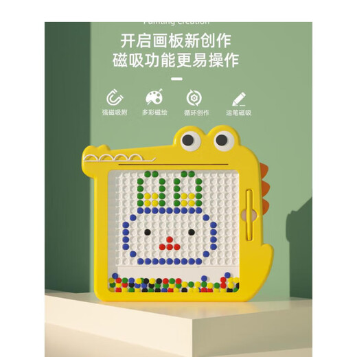 乐乐鱼磁性运笔画板儿童磁力控笔2-3岁女孩小孩幼儿宝宝画玩具画画 中号蓝色配30珠+14面图案卡