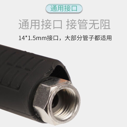 Agricultural spray gun New Aolin sprayer special nozzle fruit tree spray artifact high-pressure atomization spray gun Aolin green long windproof (send original accessories package)