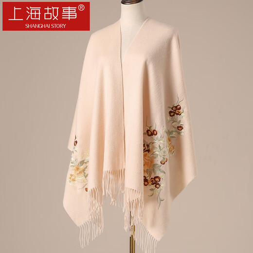 上海故事100%羊毛刺绣披肩女士秋冬季保暖围巾礼盒保暖围脖送妈妈送长辈新年礼物 金鳞牡丹-云雾米