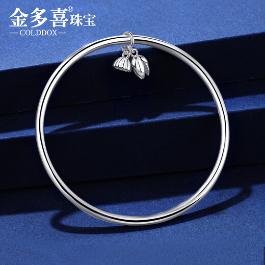 Jinduoxi pt950 platinum bracelet for women pt999 pure platinum platinum bracelet solid glossy bracelet new two generations happy bracelet perfect circle 57 width about 3.3mm weight about 36.62 grams