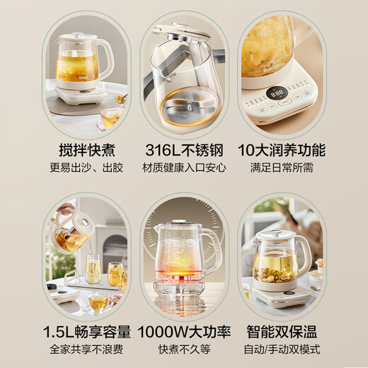 SUPOR Health Pot 1.5L Tea Maker 316L Stainless Steel Electric Kettle Constant Temperature Kettle Flower Teapot Insulation Automatic Stirring and Brewing SW-15YQ56