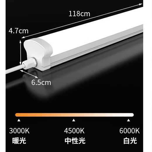 Fanyao LED integrated three-proof lamp, ip65 waterproof lamp, anti-freeze, moisture-proof and dust-proof, workshop factory cold storage lighting, white light-1.2 meters-40W