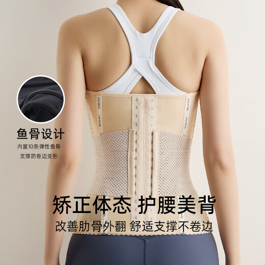 娜贝妍小腹收腹带女收小肚子神器束腰强力塑形腰封瘦身夏季薄款瘦腰运动 肤色【一件装】 M95-115斤
