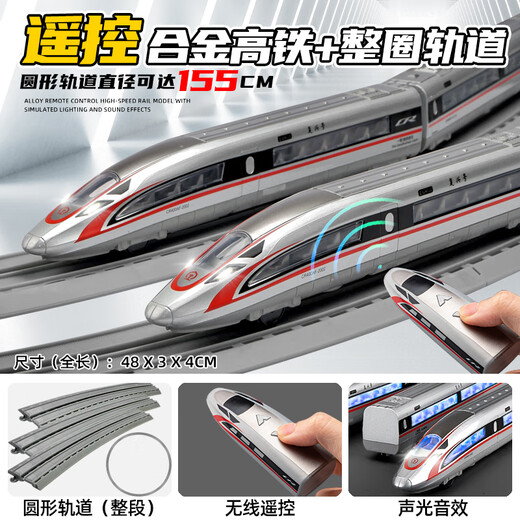 Kawei Hochgeschwindigkeits-Spielzeugeisenbahn, Kindersimulation, Legierung, elektrische Fernbedienung, Fuxing, EMU-Modell, Spur, Spielzeugauto, ferngesteuerte Version, elektrische Fuxing, drei Abschnitte, grün
