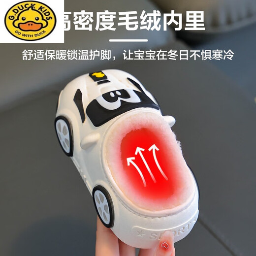 G.duck little yellow duck children's cotton slippers boys light up 2024 new autumn and winter waterproof warm home bag with men's car light style bag heel - yellow 23 yards 22/