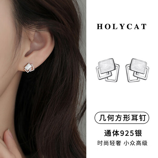 Holycat cat in arms s925 silver geometric square earrings girl birthday Valentine's Day gift earrings cool style high-end earrings for girlfriend 925 silver geometric square earrings
