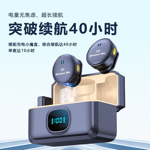 Schum (COFORCARE) wireless microphone lavalier button noise reduction mobile phone live recording suitable for gimbal stabilizer vlog little bee button version Apple 8-14 lighting interface one to two