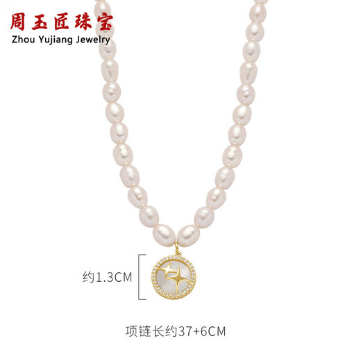 Baroque pearl pendant natural necklace women's cat's eye stone starburst design French elegant twin star cat cat chain plated