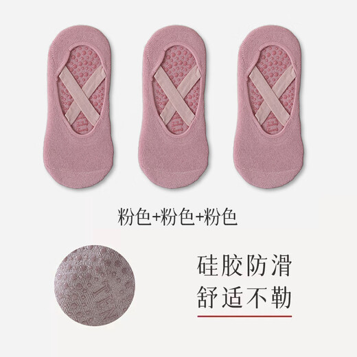 MiiOW Yoga Socks Women's Autumn and Winter Boat Socks Non-Slip Indoor Fitness Floor Socks Pilates Sports Socks Silicone Non-Slip Cotton Soft Bottom 3 Pink 3 Pairs One Size