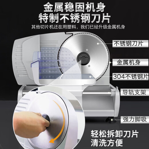 Baolabi meat slicer mutton roll slicer electric household small fattening beef roll machine semi-automatic cutting frozen meat artifact electric powerful 250W + 1 original blade