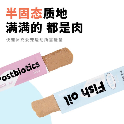 PETSOULPETKOOL cat and dog snacks, wet food for cats and kittens, hydrating and nutritious hair balls, vitality sauce, dog strips and cat strips, beef and chicken 16g*6 pieces, good joint protection, 1 pack