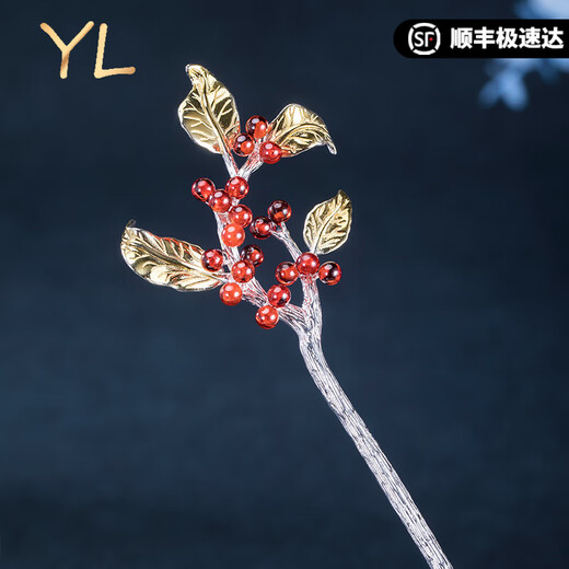 Shaofan E.YL light luxury sterling silver hairpin, ancient style Hanfu cheongsam, new Chinese style hairpin for girlfriend, high-end gift red red bean branch and leaf hairpin