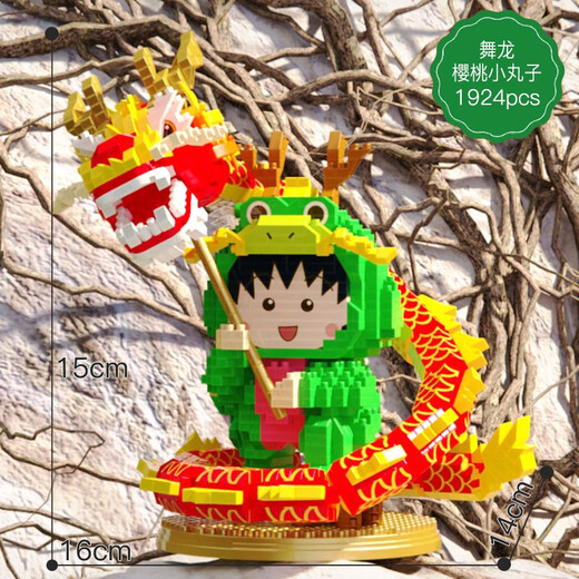 
KEPIN Jijia 2024 Dragon Year Cherry Maruko tiny particles assembled building blocks toys for children and girls boys birthday gifts Cherry Maruko - Blessings - 692pcs