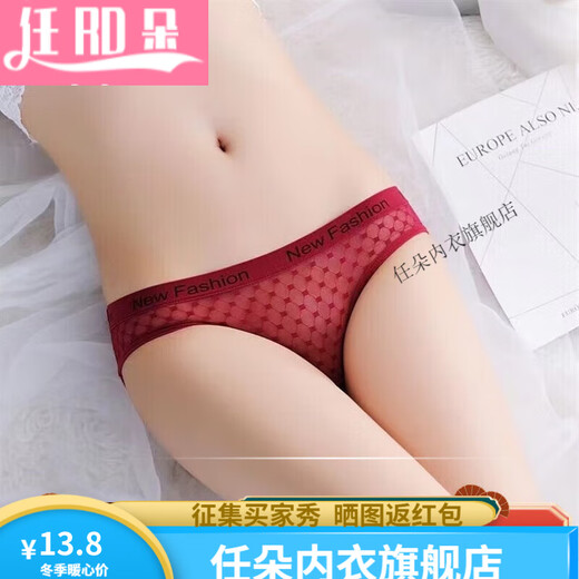 任朵冰丝中性薄可情侣男士穿男女通用内裤女三角紧身 5010式蓝色 1条 M 80-115斤