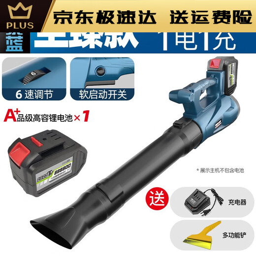 XMSJ Lading Lithium Batterie BEHALTE HACER TROCKER READ BEWEISE INDUSTRIAL Hochleistungsstaubblatt Schneegebläse Elektrische Farm Werkzeug D Dy Storm Blue 3888TV Ein elektrisches One-Ladungs-Last-Lastmodell