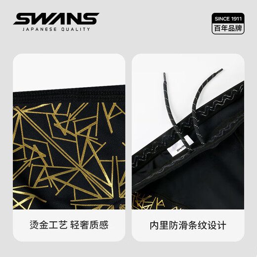 SWANS swimming trunks men's professional swimming shorts men's triangle professional training large size chlorine-resistant men's swimming trunks SY-A005 black 3XL size (83-90KG)