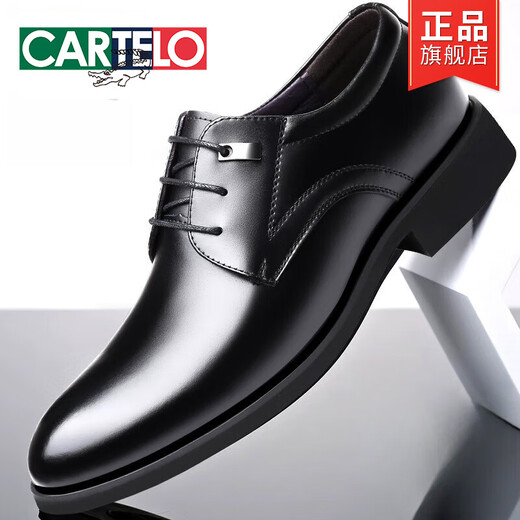 卡帝乐鳄鱼（CARTELO）皮鞋男夏季镂空透气大码男鞋真皮商务正装洞洞凉皮鞋男士内增高鞋 黑色9929镂空款 标准皮鞋尺码 43