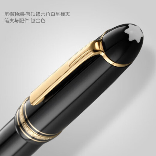 Montblanc (Montblanc) [618] Spot, Grand Class Stift Tinte Stift Signature Stift 146 Gold plattiert 13661 M Stiftspitze 0,7 mm 1 Stück