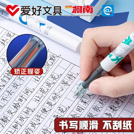 Hobby -Conans Joint Pen Special für die dritte Klasse der dritten Klasse EF Tipp 0,38 Dunkler Tipps Custom Pen -Laser Gravures Kristallblau Löschbar und austauschbarer Tintenkapsel Kalligraphie Praxis PEP3880 [Edogawa Conan] (mit eigener Stiftbox + 4 löschbare Kristallblau -Tintenkapsules)