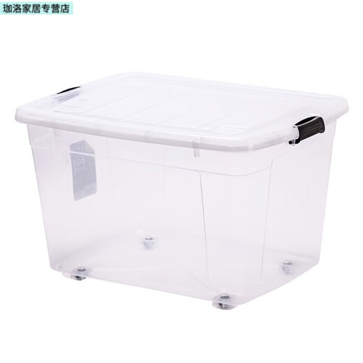 GJXBP plastic box extra large storage box turnover box with cover thickened transparent storage box storage box 20# length 28 width 20# length 28 width 21 height 17cm portable
