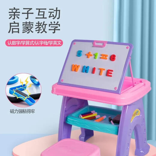 超大号投影绘画桌多功能儿童画画板益智玩具男3女孩4儿童节礼物 [蓝红色彩盒装]超大号投影画桌 [充电版]送投影绘画工具[推荐