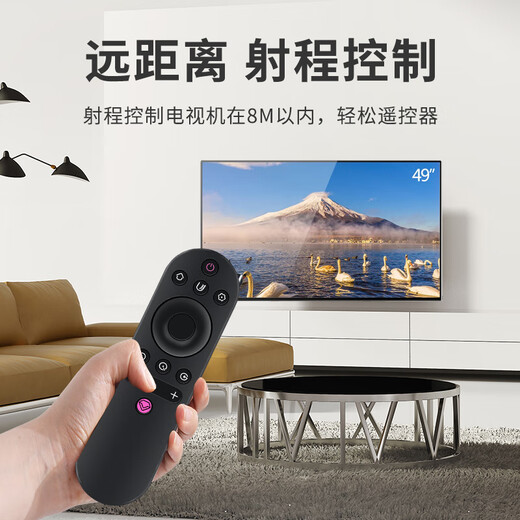 Lvgong gilt für Changhong TV-Fernbedienung, Original-Universalfernbedienung, Platinenmontage, CHIQ RBE901 902 903VC 43 50 55 58 60 65Q3T49 d3s39q, schnelle Lieferung / Lieferung am nächsten Tag, RIF300, verbessertes Universalmodell