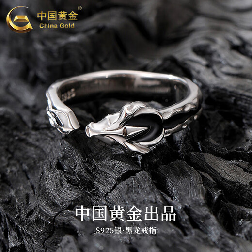 CHINA GOLD S925 Silver Black Dragon Ring Men's and Women's Personalized Unique Living Ring Valentine's Day Birthday Gift for Girlfriend and Lover Today/Next Day Delivery Black Dragon Ring