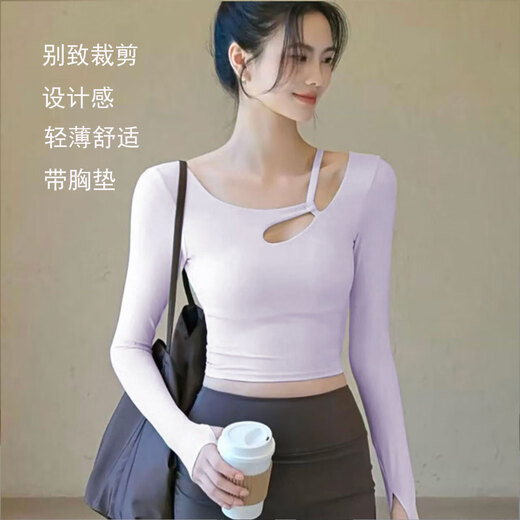 Ackdcs high-end sports tops for women in autumn sexy hollow yoga long-sleeved Pilates fitness clothes with chest pads T9# black M recommended 96-110Jin Jin is equal to 0.5 kg