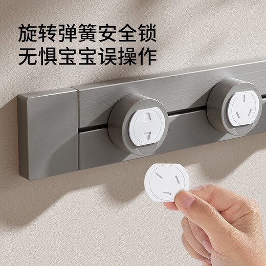 YEEHOO socket protective cover, children's anti-shock protective cover, plug safety plug, baby jack shield, switch protective cover, automatic rotation lock, 6 each of two holes + three holes, no need to remove and plug repeatedly