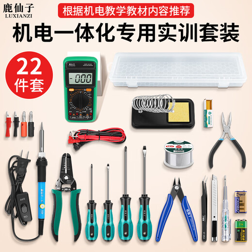 Luxianzi Electrician Tool Set Student Exam Electrician Practical Training Low Voltage Kit with Multimeter Electronic Repair Tool Set Universal Electrician Practical Examination 26-piece Set