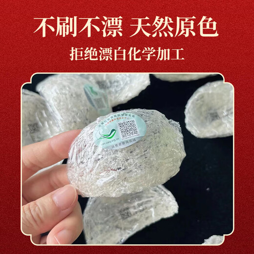 
Zuoliang bird's nest dried bird's nest, imported bird's nest for pregnant women, bird's nest, bird's nest, natural bird's nest nutritional supplements, 30 grams of stewed bird's nest gift box [about 10 cups]