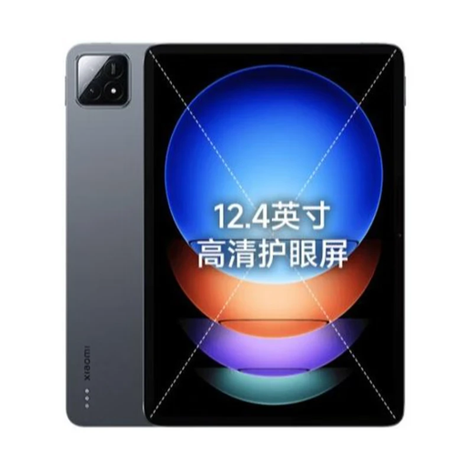 MI Xiaomi tablet 7Pro\6Spro tablet Snapdragon 8 Redmi redmi pad pantalla grande oficina subsidio negocio Xiaomi tablet 6SPro Snapdragon 8G2 12.4 pulgadas 8GB+256GB versión activada set de película de shell gratis